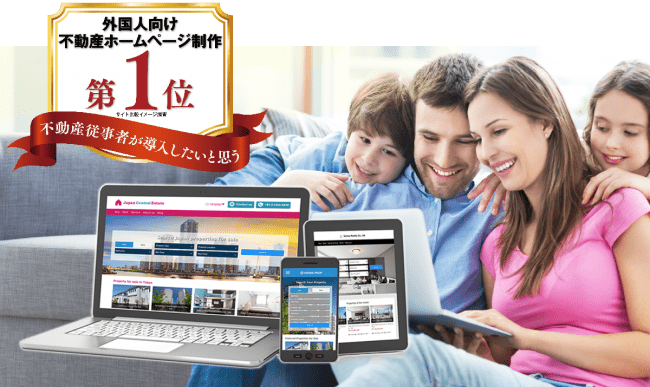 Real estate website production